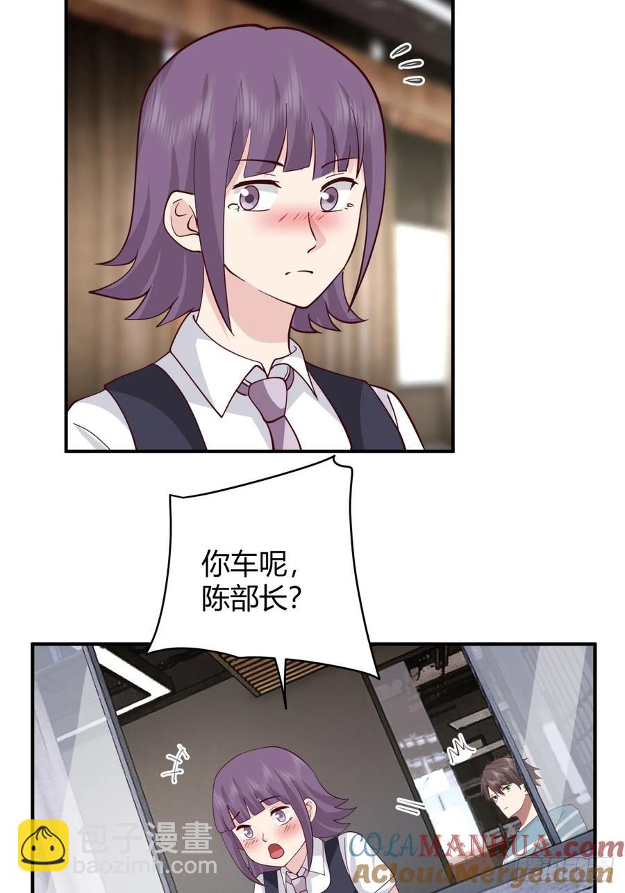 破产大亨陈汉升12