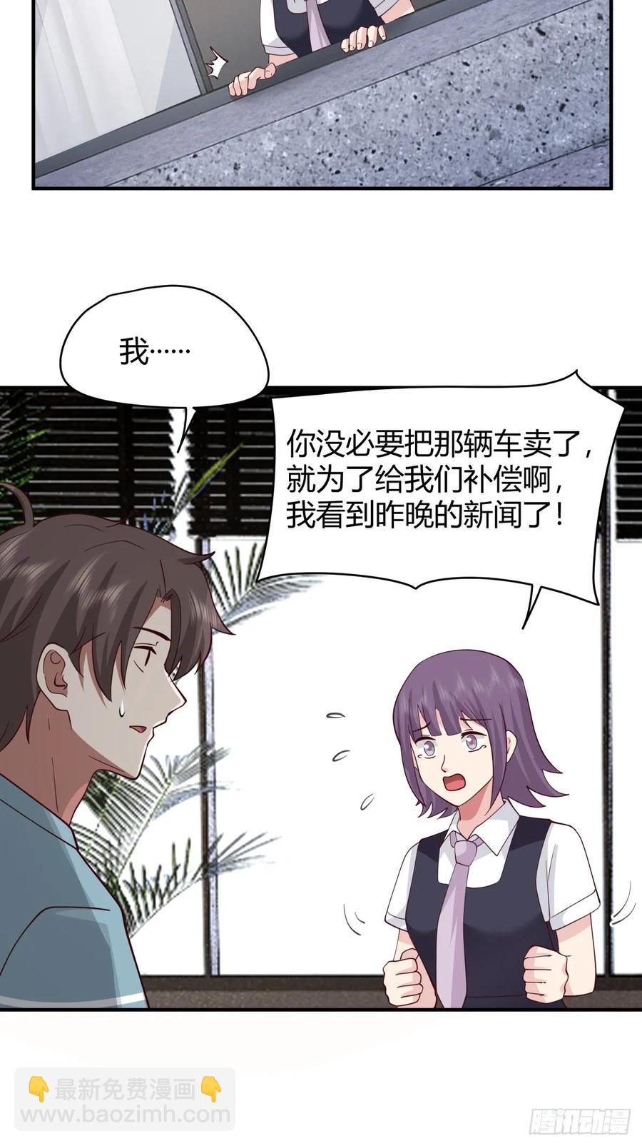 破产大亨陈汉升13
