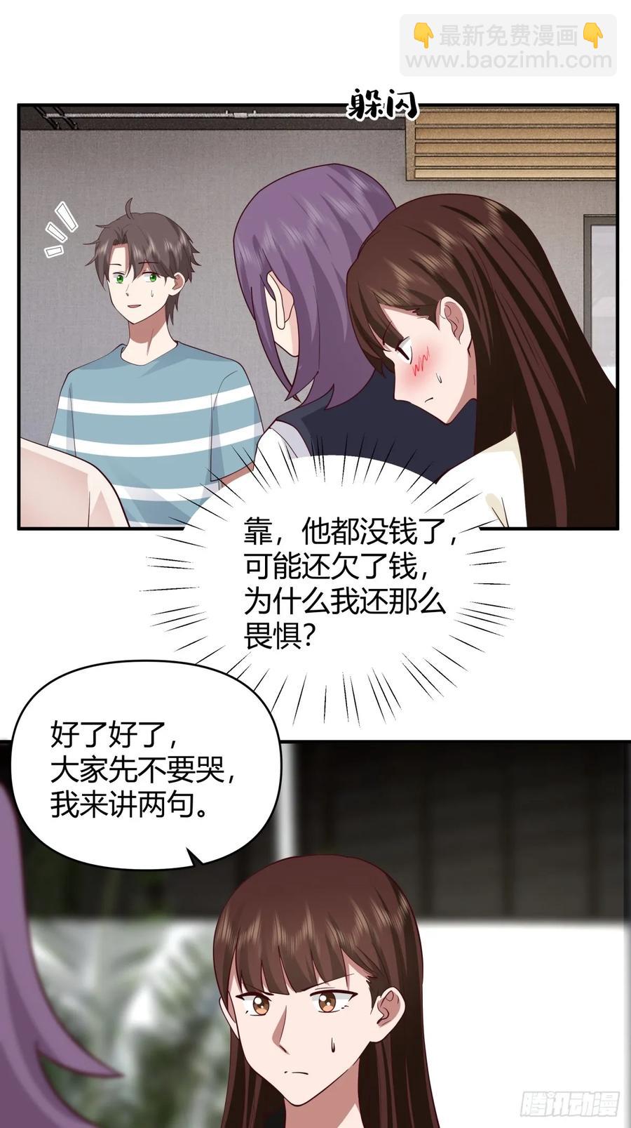 破产大亨陈汉升17