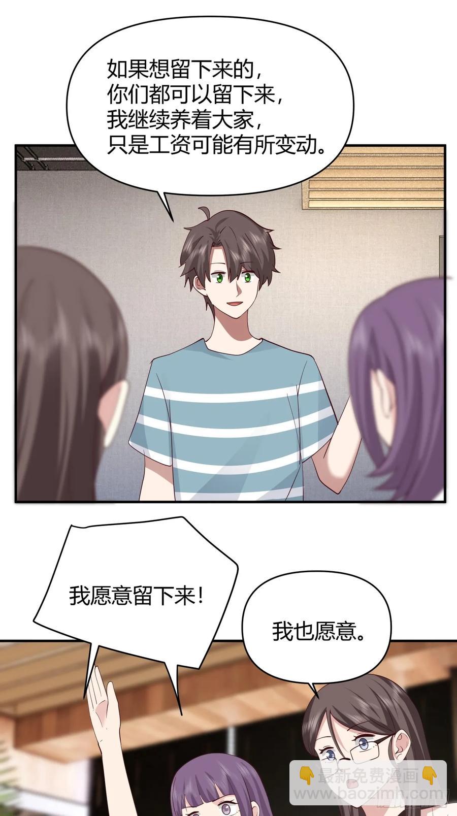 破产大亨陈汉升21