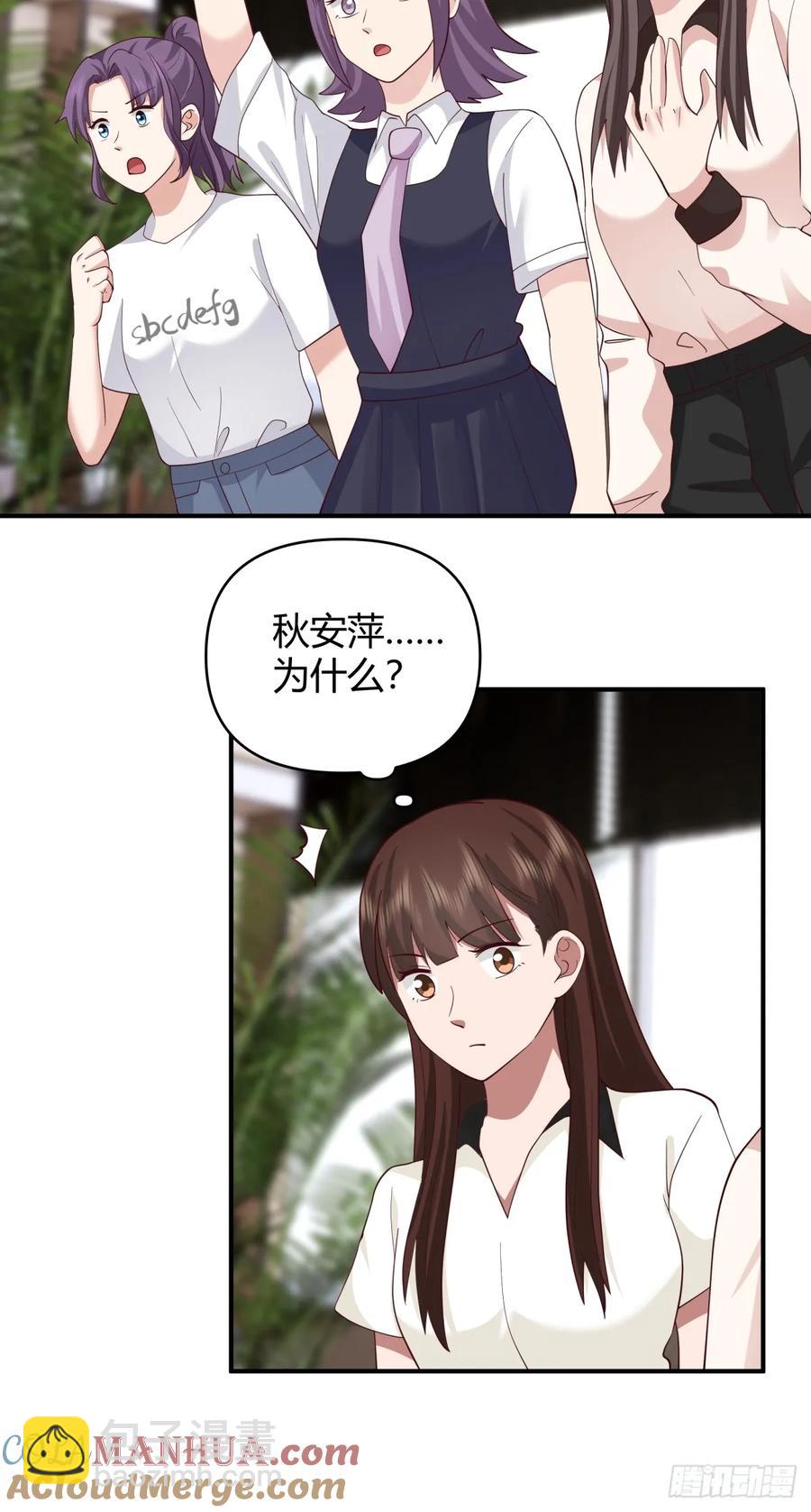 破产大亨陈汉升22