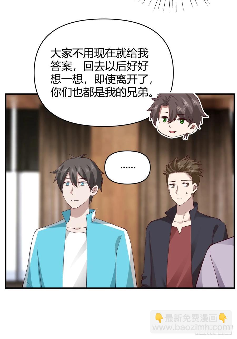 破产大亨陈汉升25