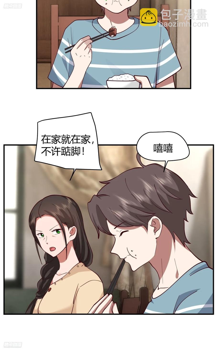破产大亨陈汉升3