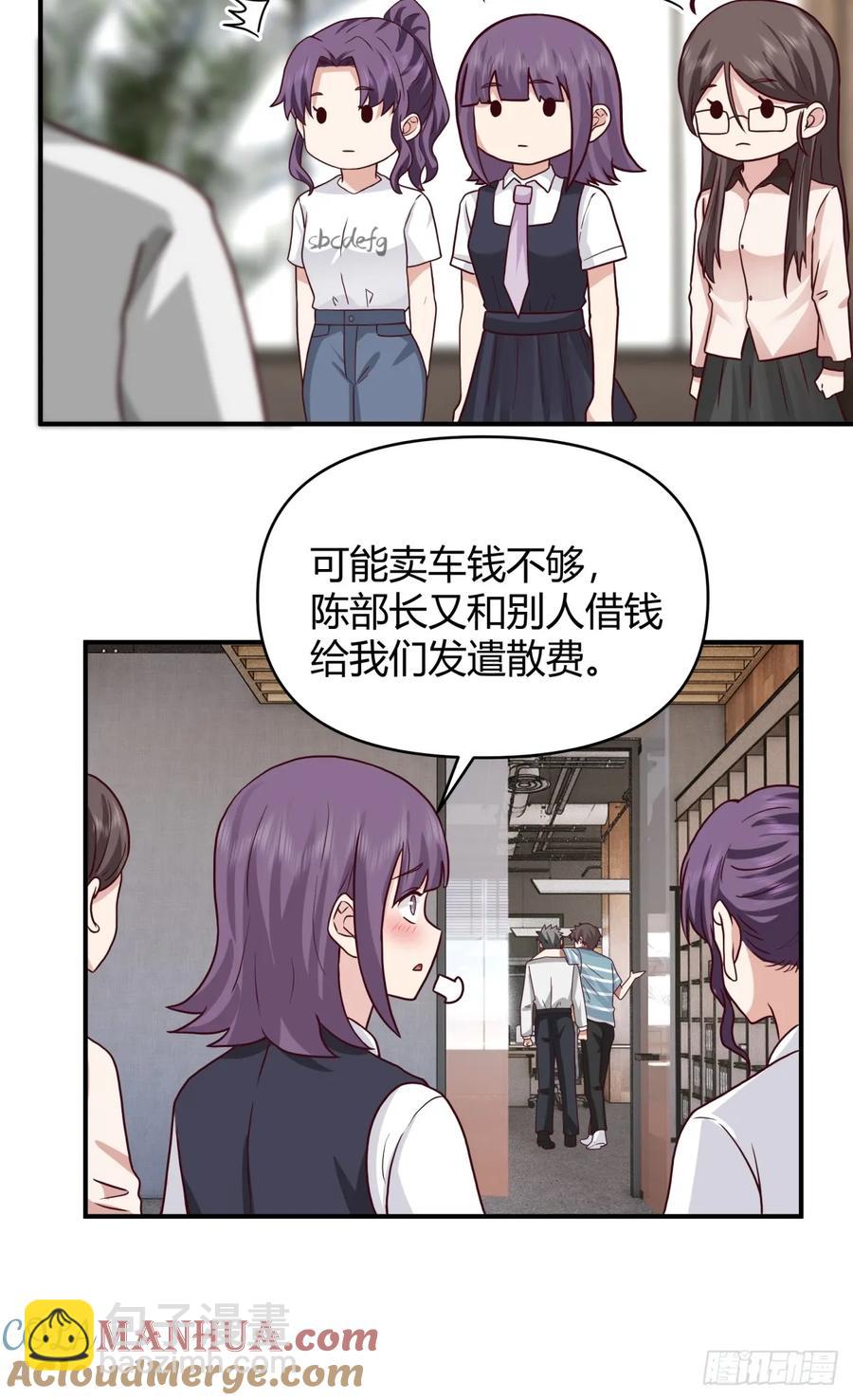 破产大亨陈汉升30