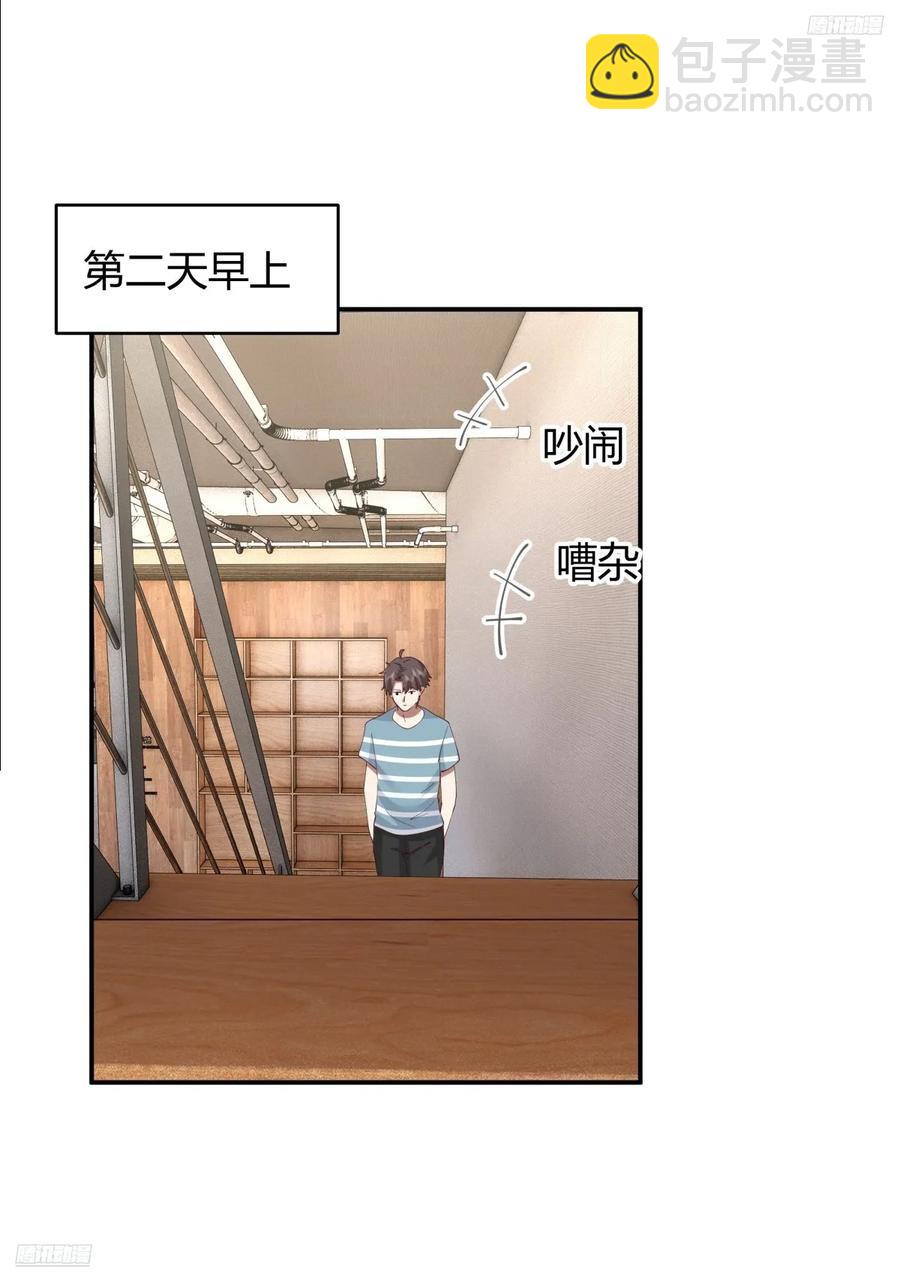 破产大亨陈汉升7