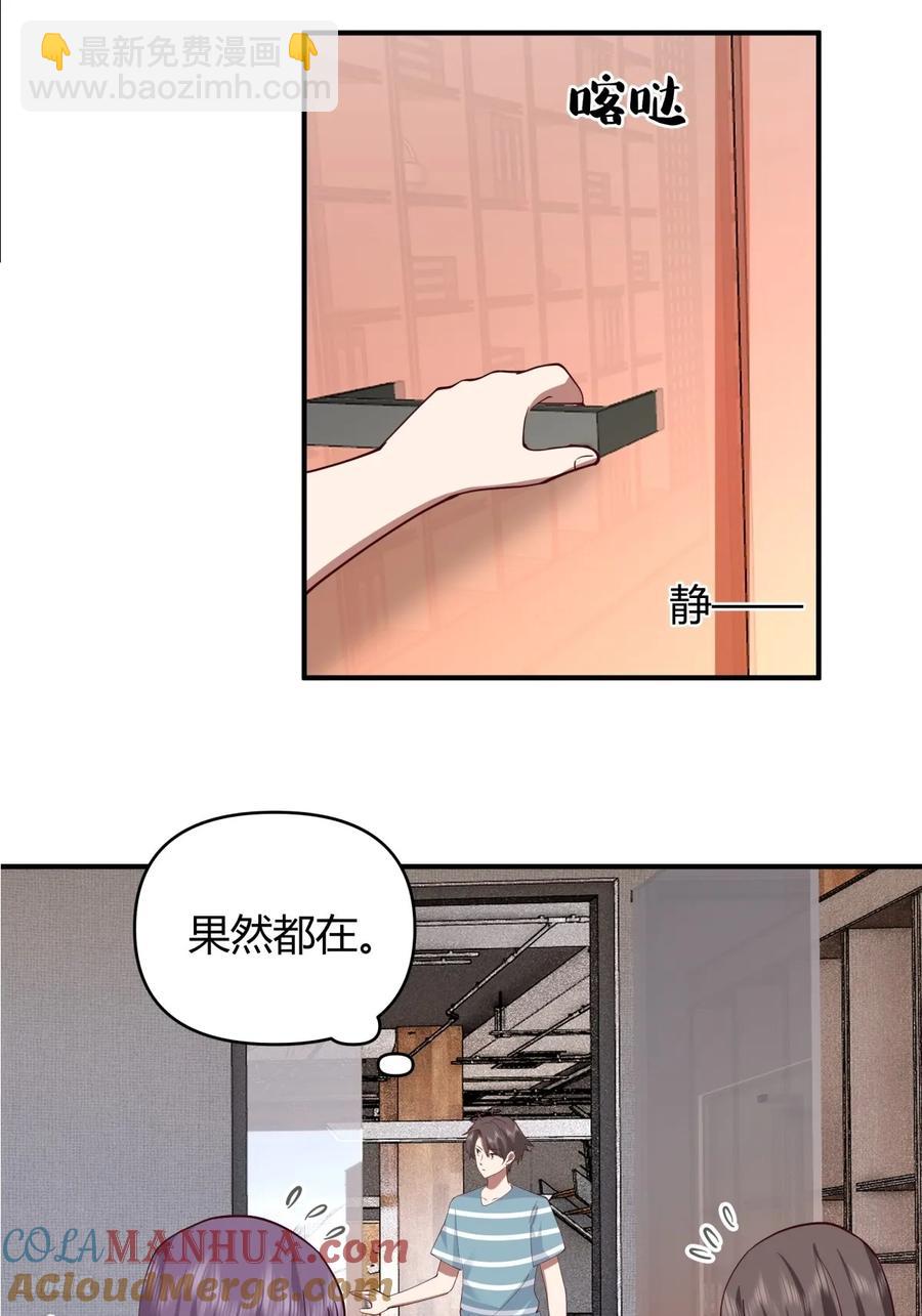 破产大亨陈汉升8
