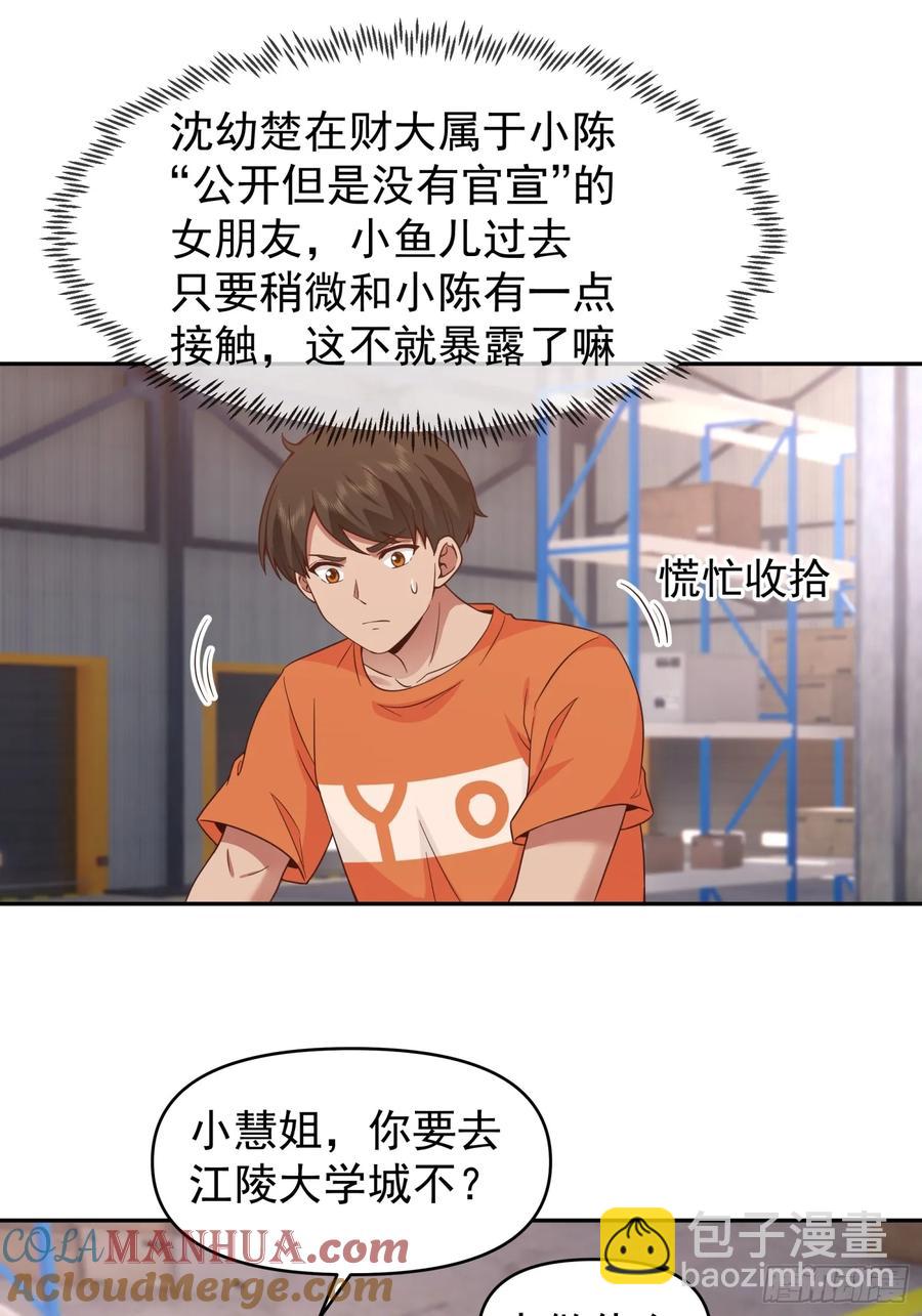 他，不会骗我的。12