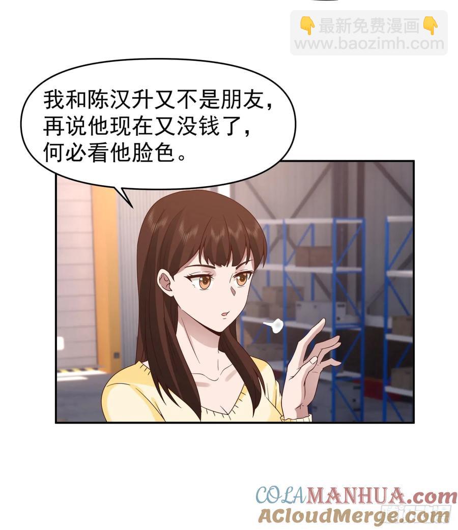 他，不会骗我的。14