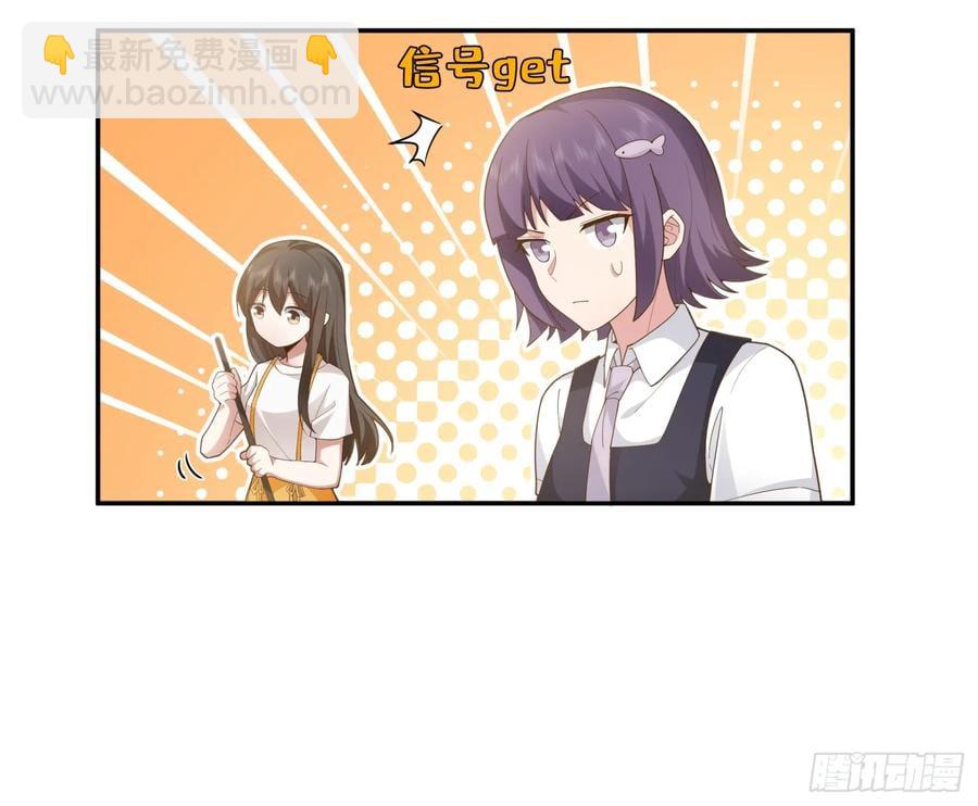 他，不会骗我的。17