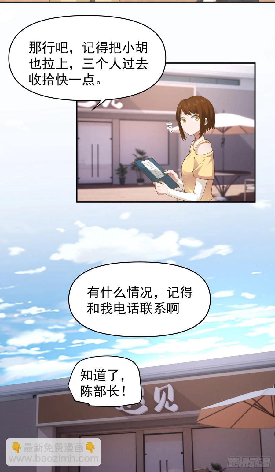 他，不会骗我的。21