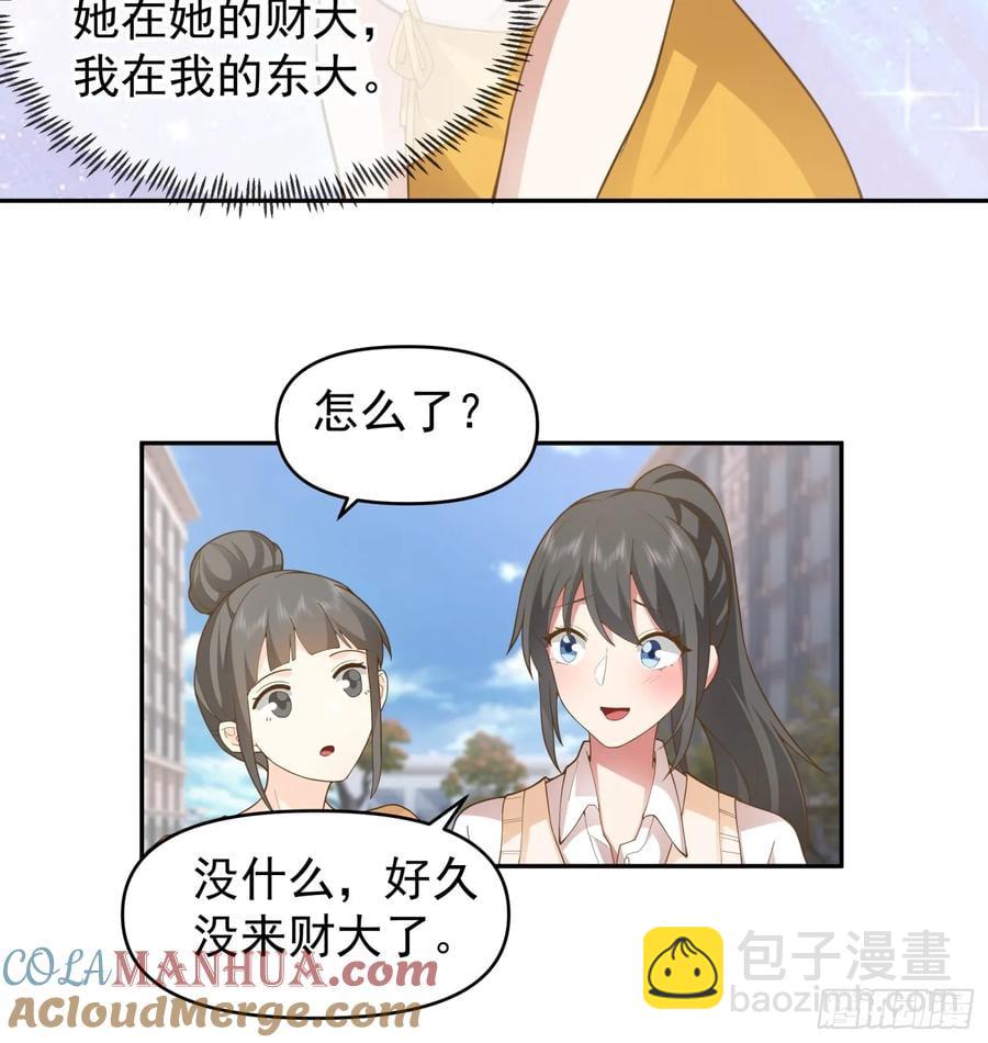 他，不会骗我的。24