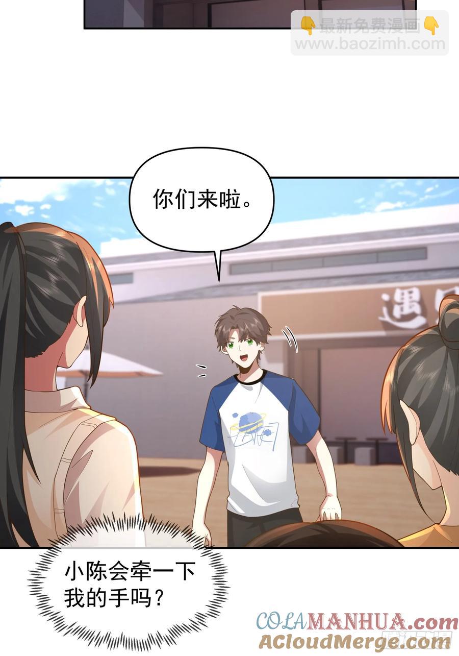 他，不会骗我的。26