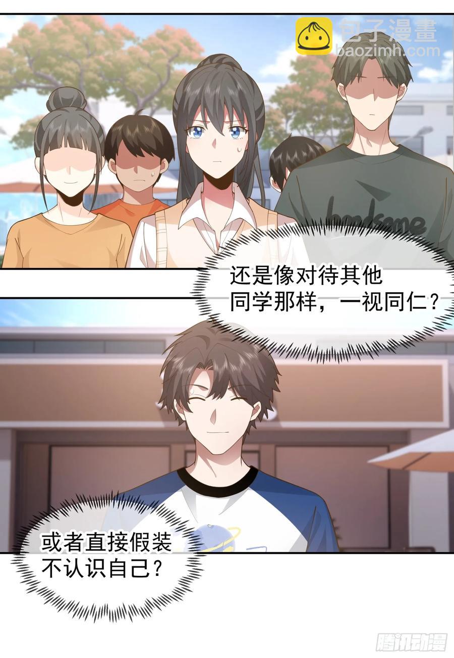 他，不会骗我的。27