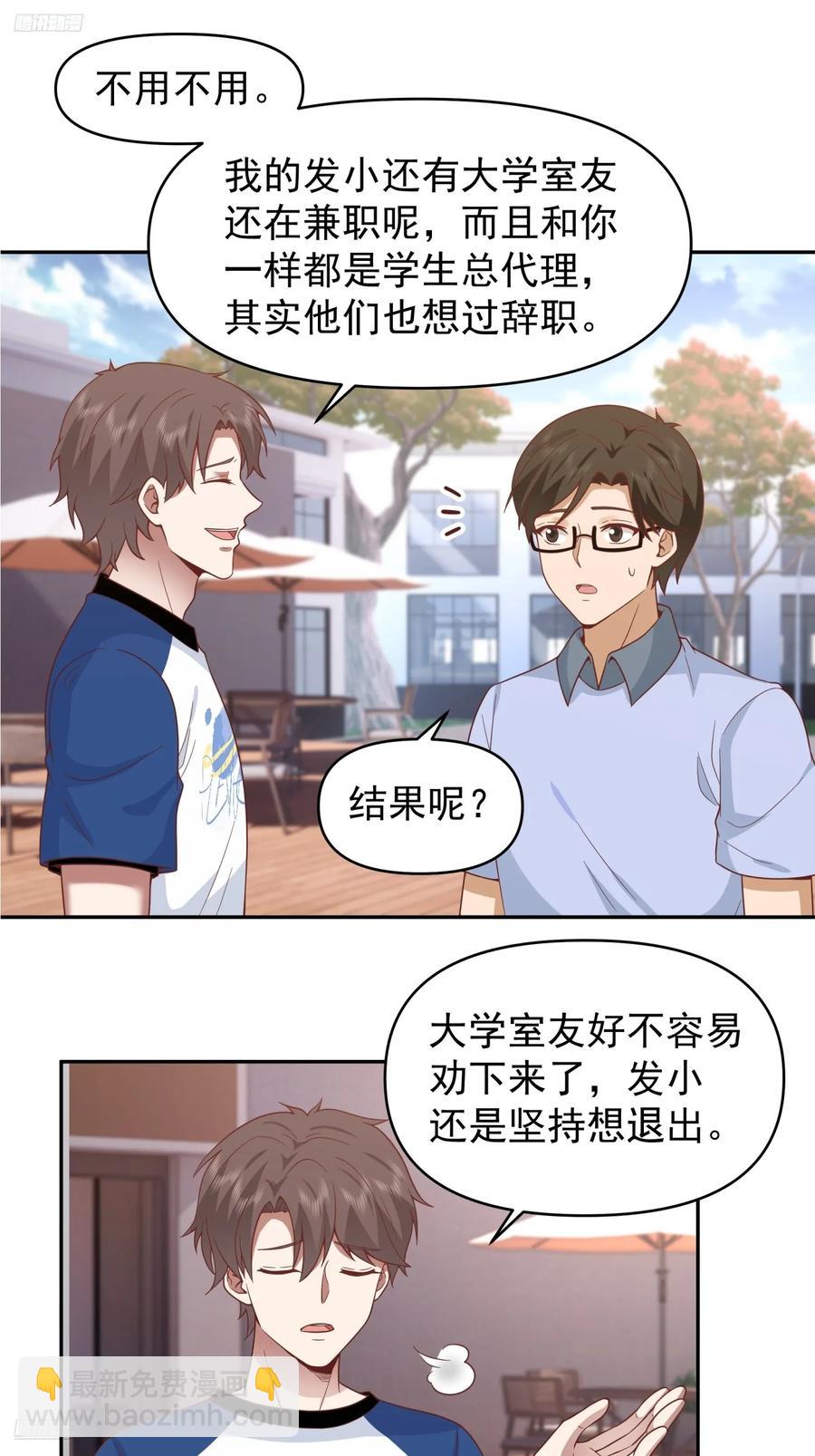 他，不会骗我的。3