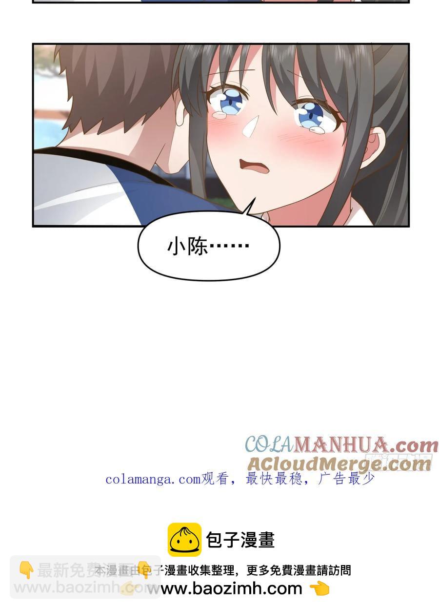 他，不会骗我的。30