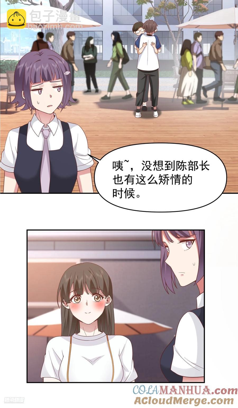 他，不会骗我的。6