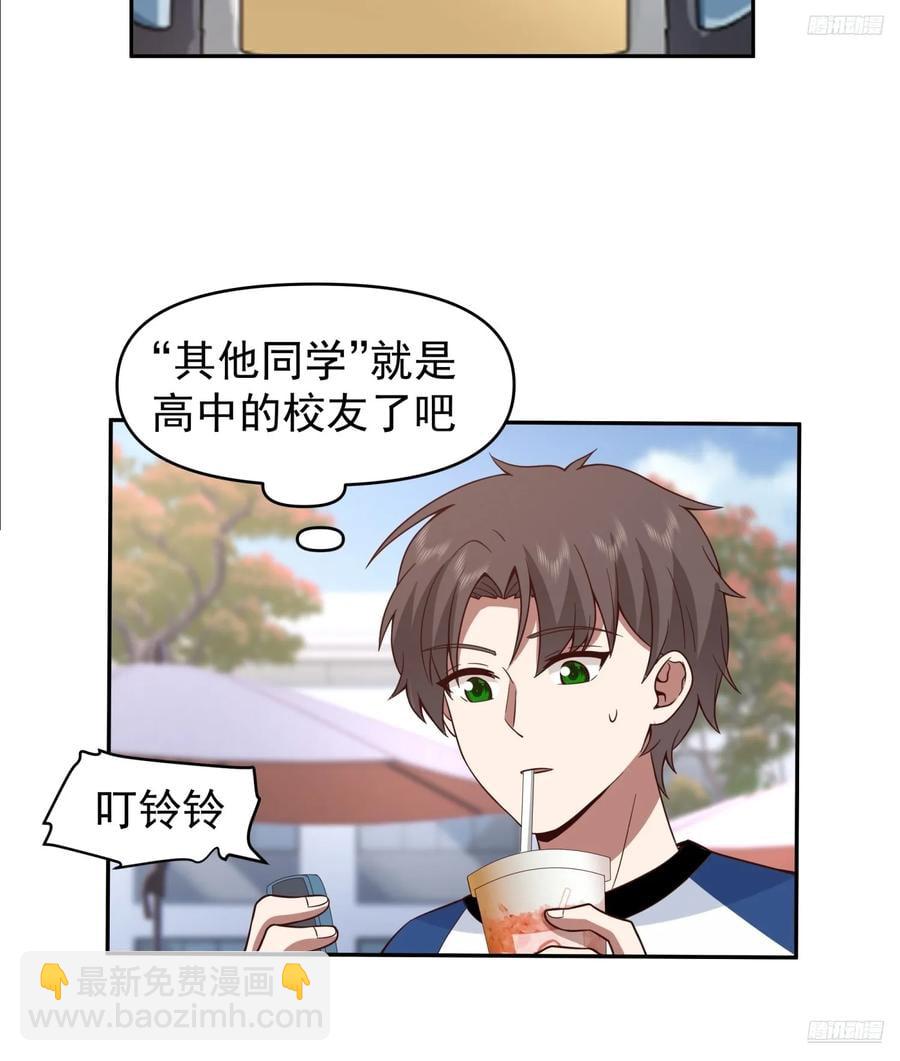 他，不会骗我的。9