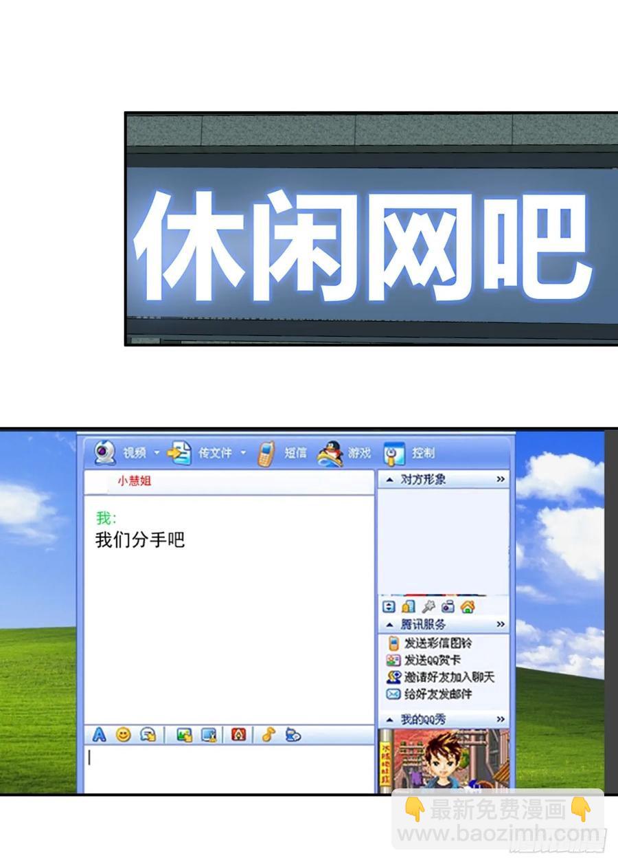 消除恐惧的方法是直面恐惧17