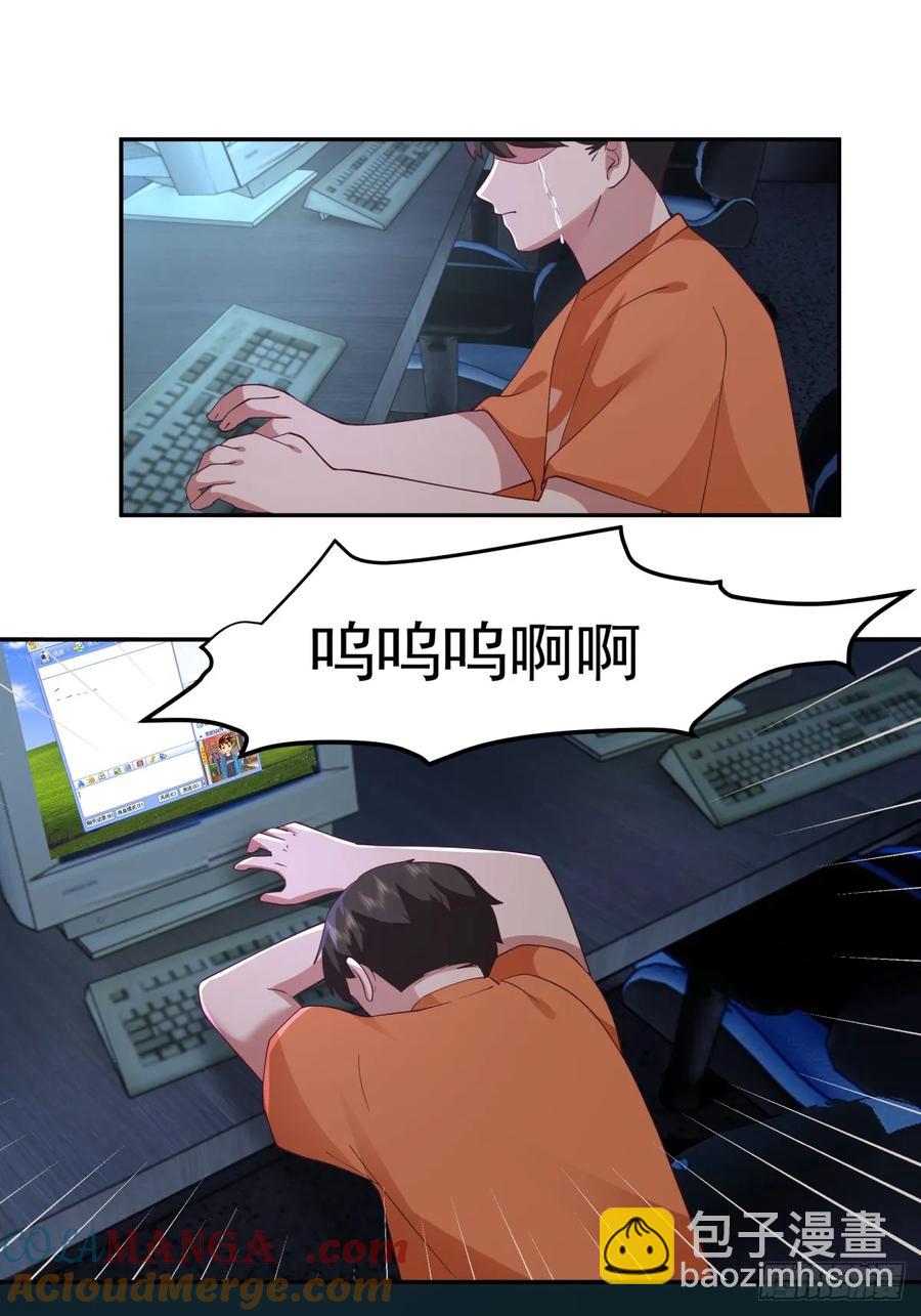 消除恐惧的方法是直面恐惧18