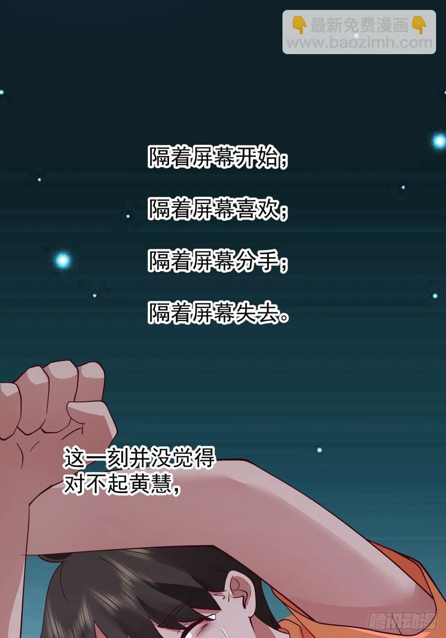消除恐惧的方法是直面恐惧19