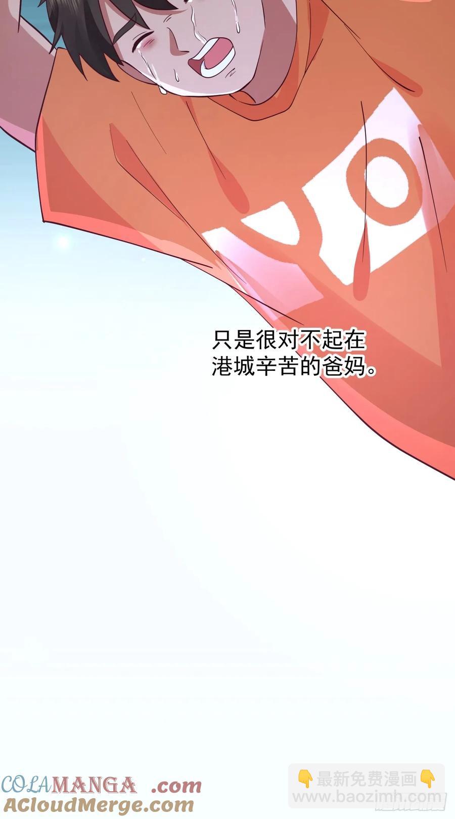 消除恐惧的方法是直面恐惧20
