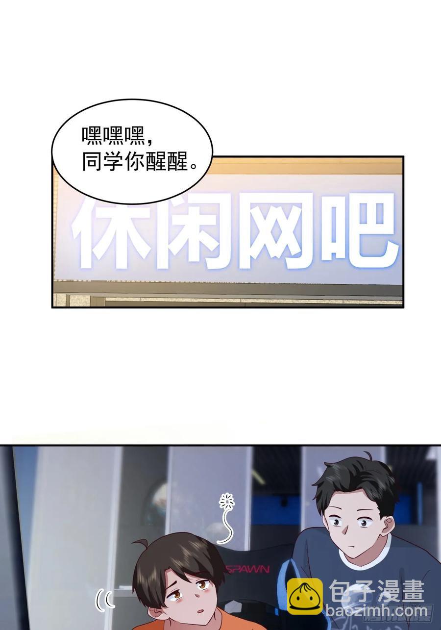 消除恐惧的方法是直面恐惧21