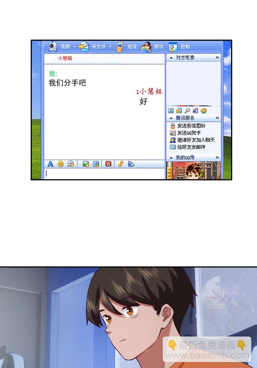 消除恐惧的方法是直面恐惧23