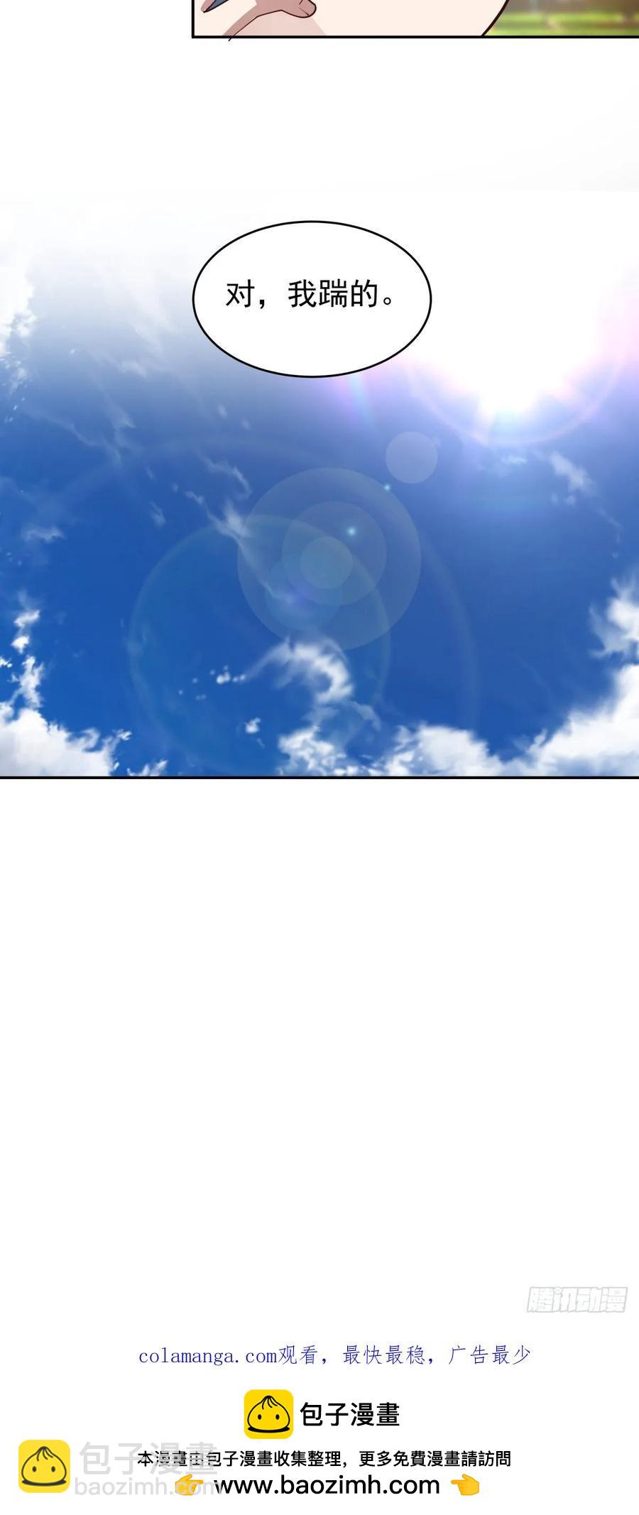 消除恐惧的方法是直面恐惧29
