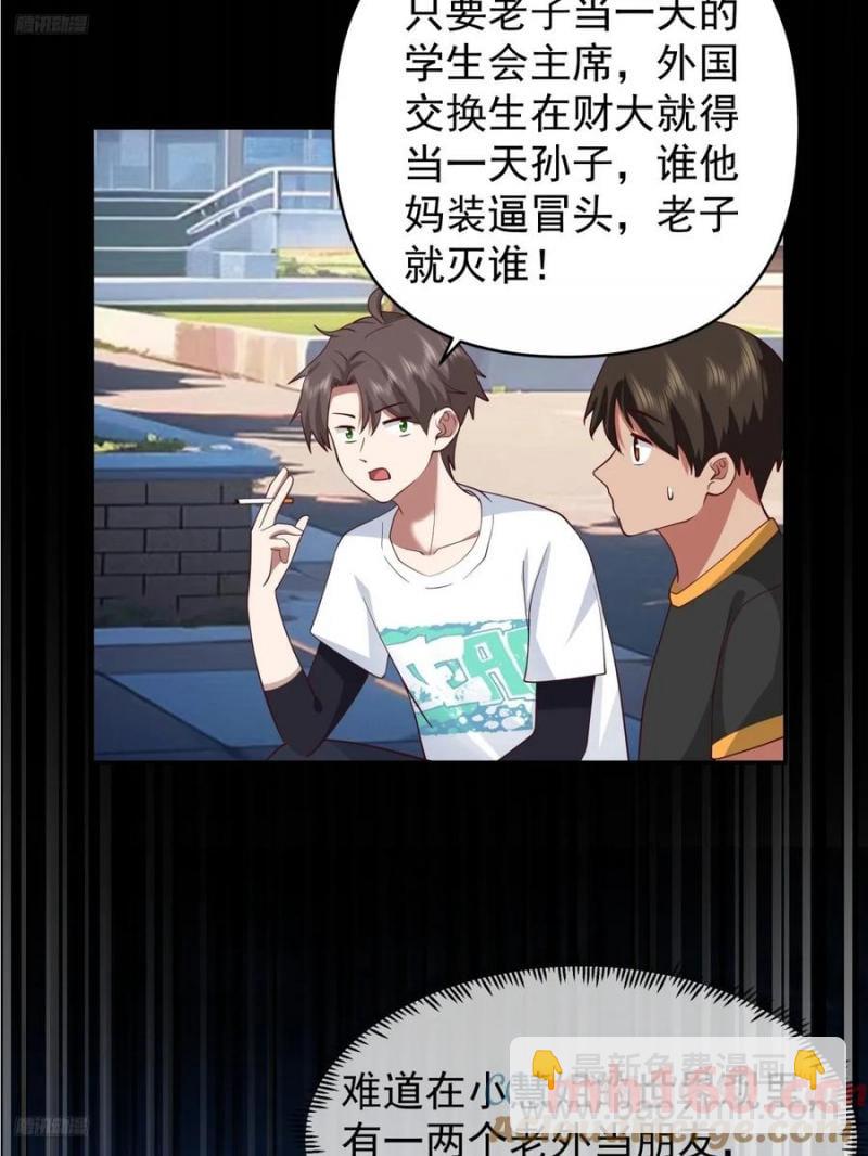 消除恐惧的方法是直面恐惧6