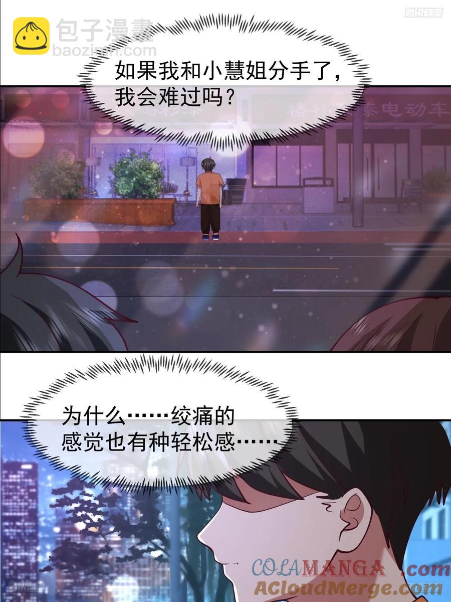 消除恐惧的方法是直面恐惧8