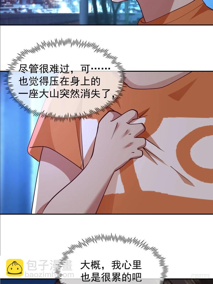 消除恐惧的方法是直面恐惧9