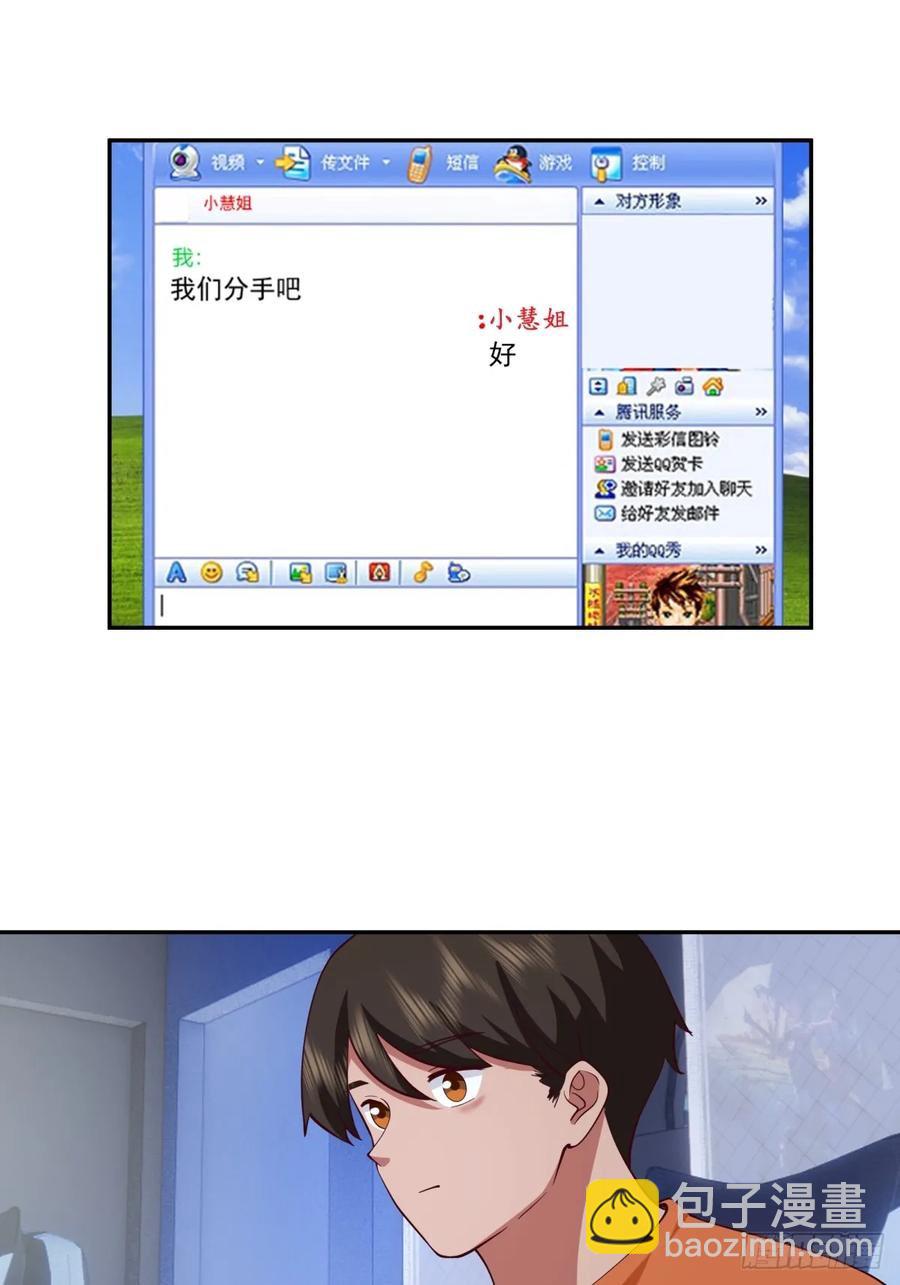 舔到最后，一无所有23
