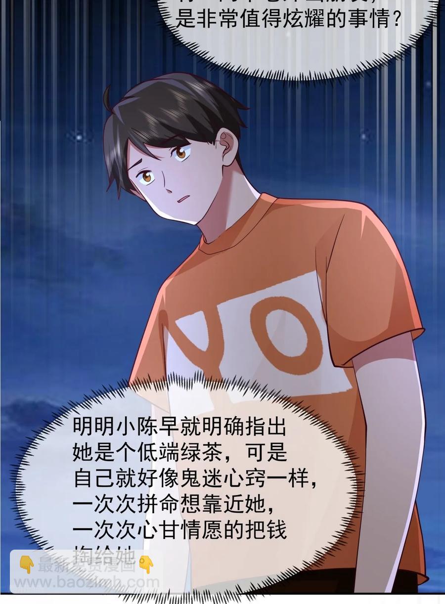 舔到最后，一无所有7