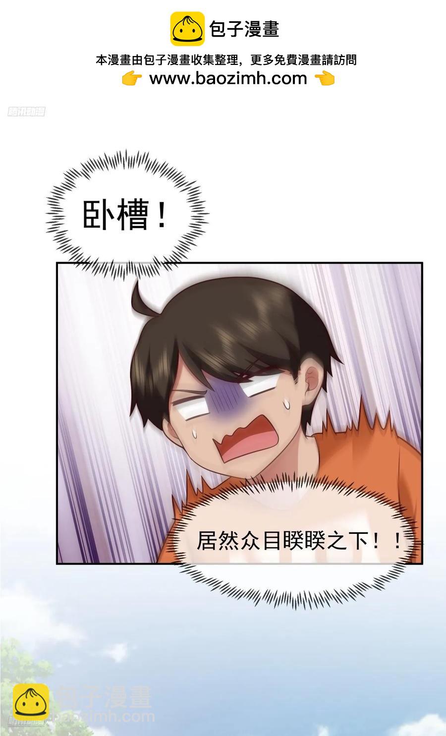 校园の时间停止游戏1