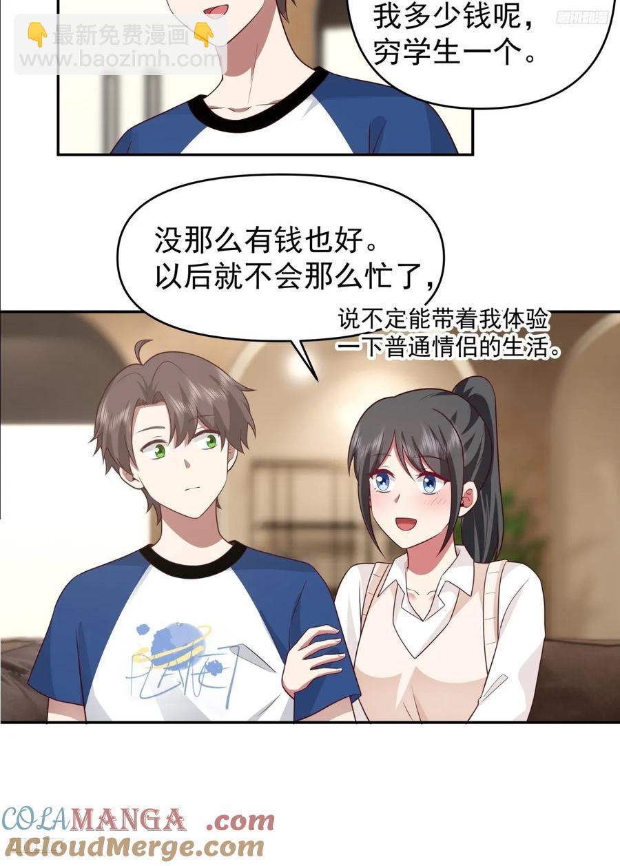 校园の时间停止游戏10
