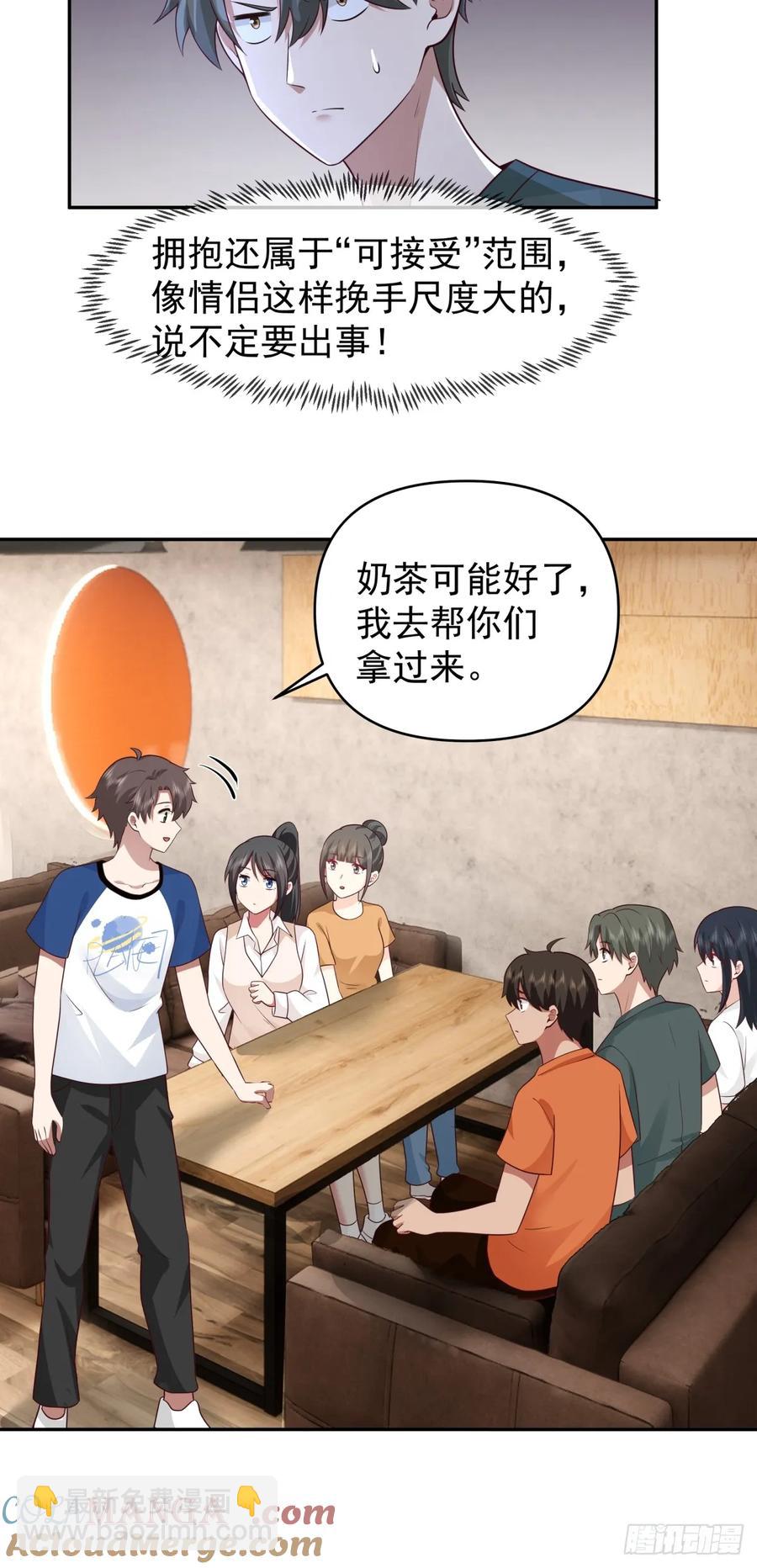 校园の时间停止游戏12