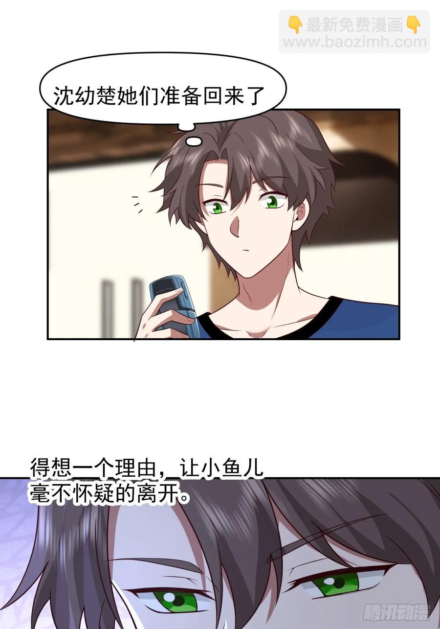 校园の时间停止游戏17