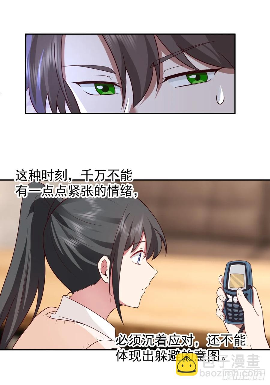 校园の时间停止游戏19