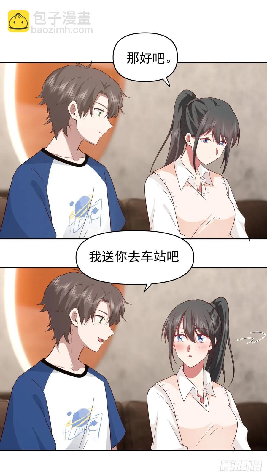 校园の时间停止游戏21