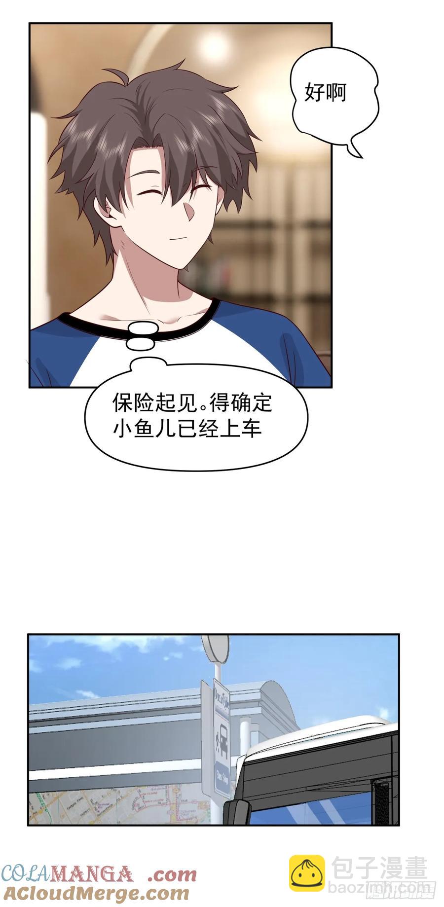 校园の时间停止游戏22