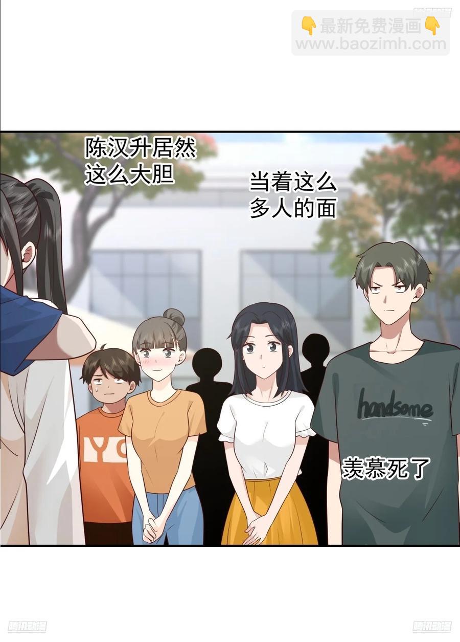 校园の时间停止游戏5