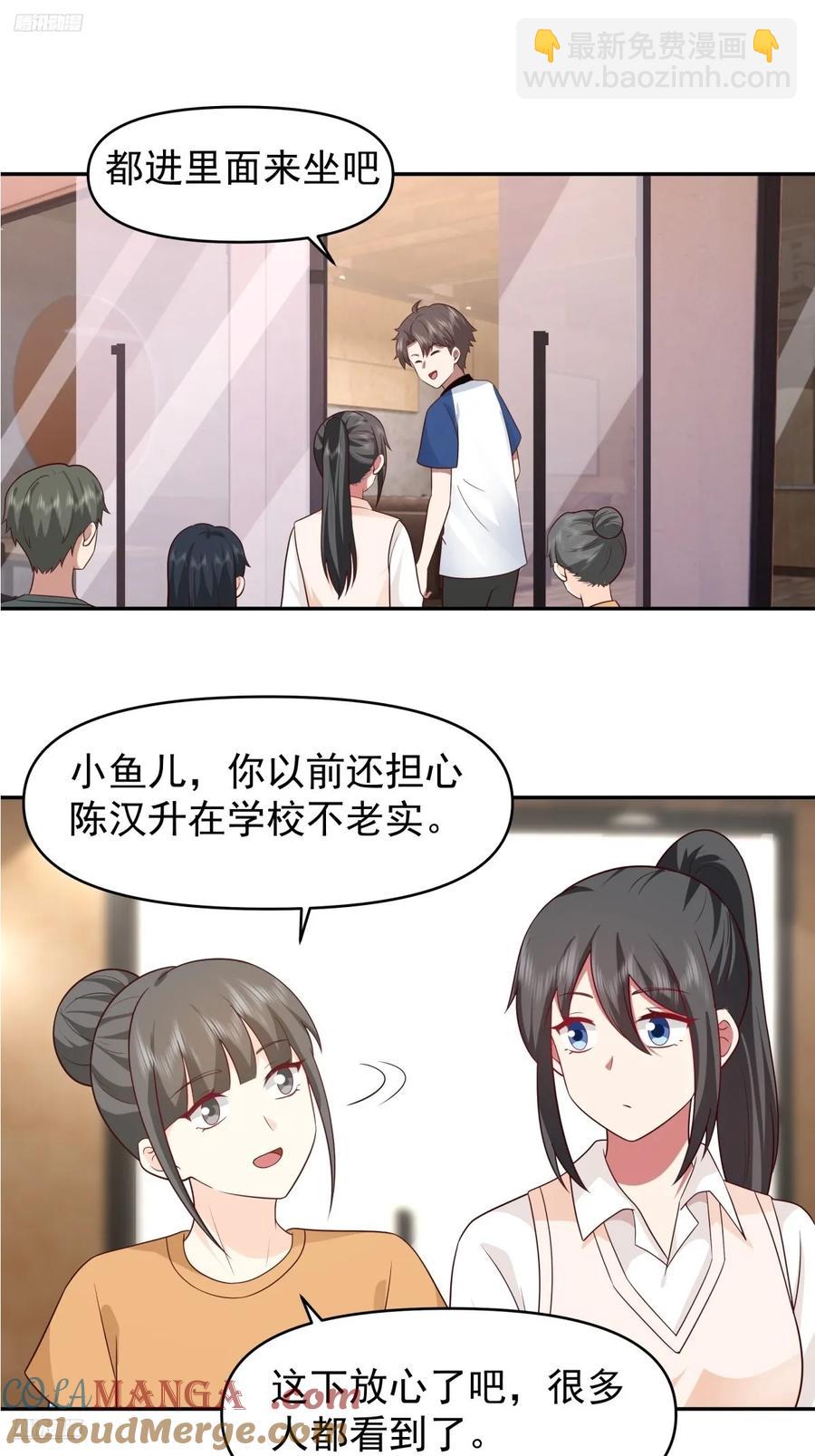 校园の时间停止游戏6