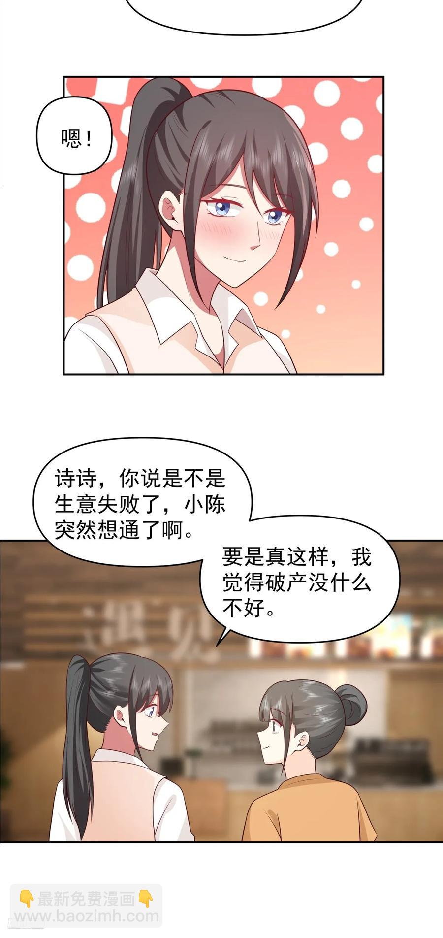 校园の时间停止游戏7