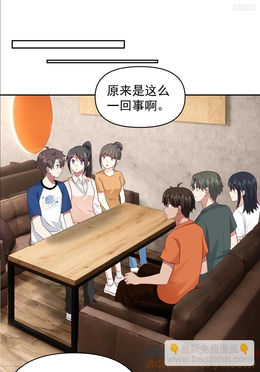 校园の时间停止游戏8
