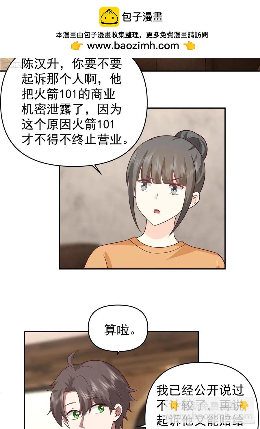 校园の时间停止游戏9