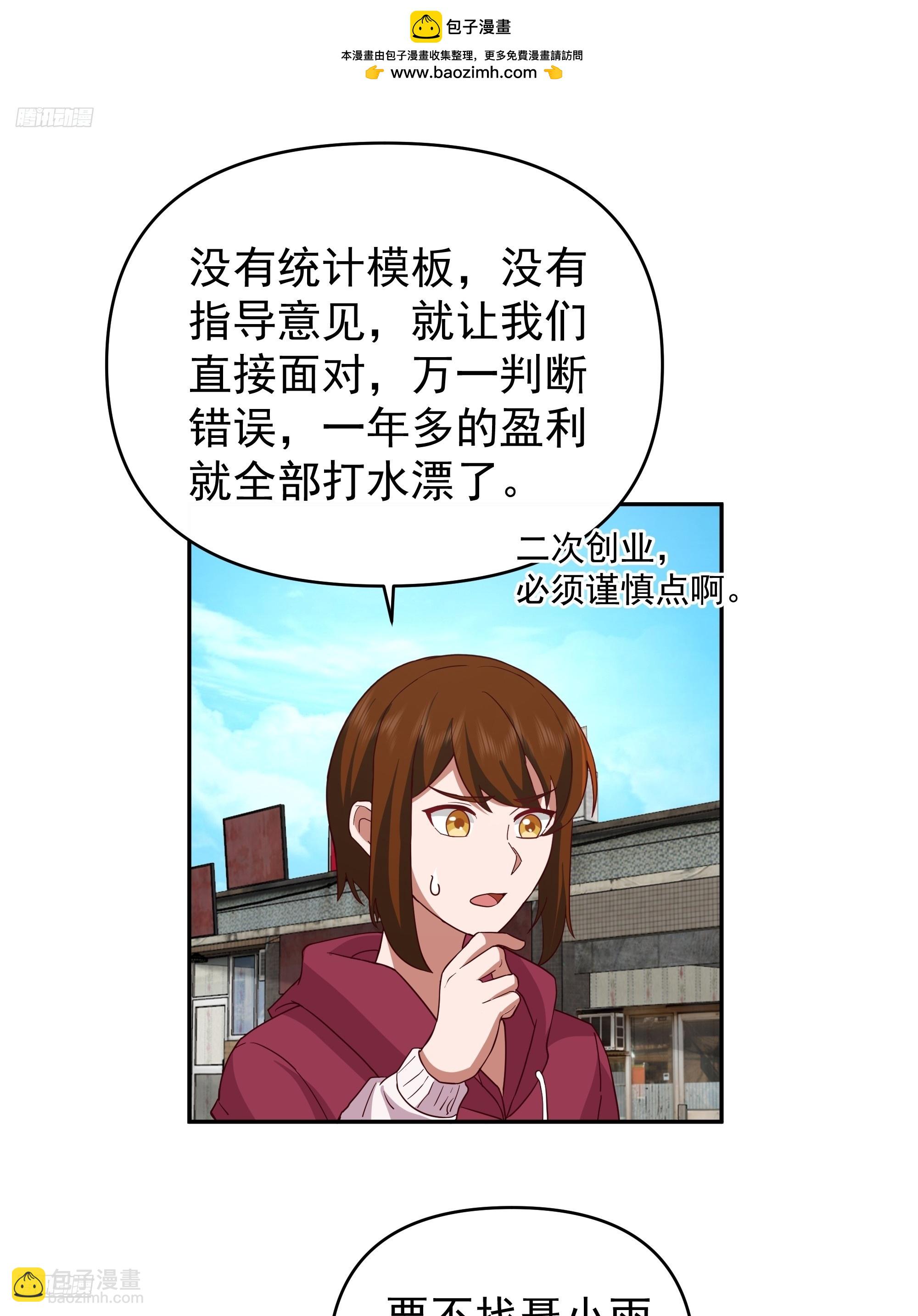 亲手下厨1