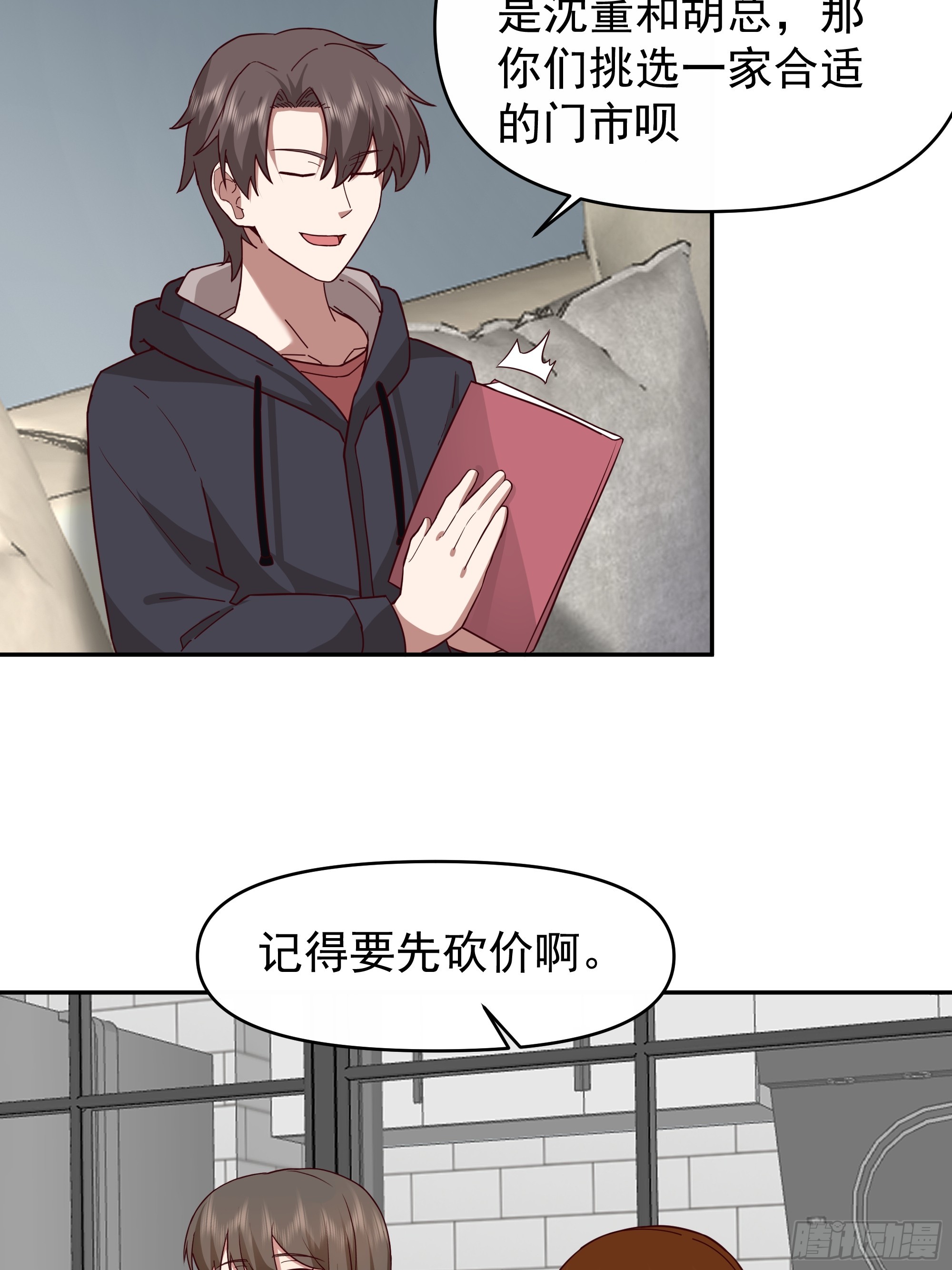 亲手下厨20