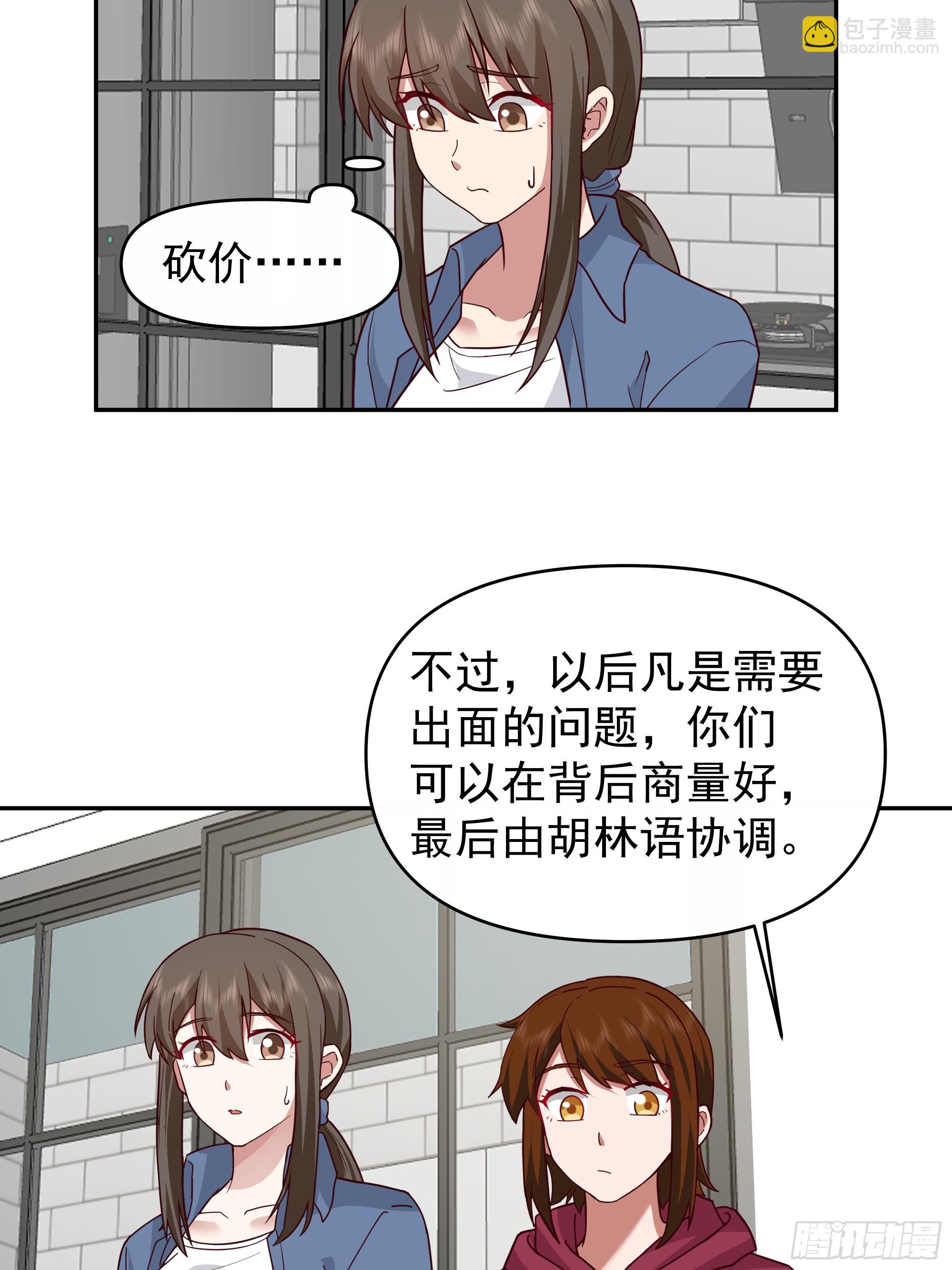 亲手下厨23