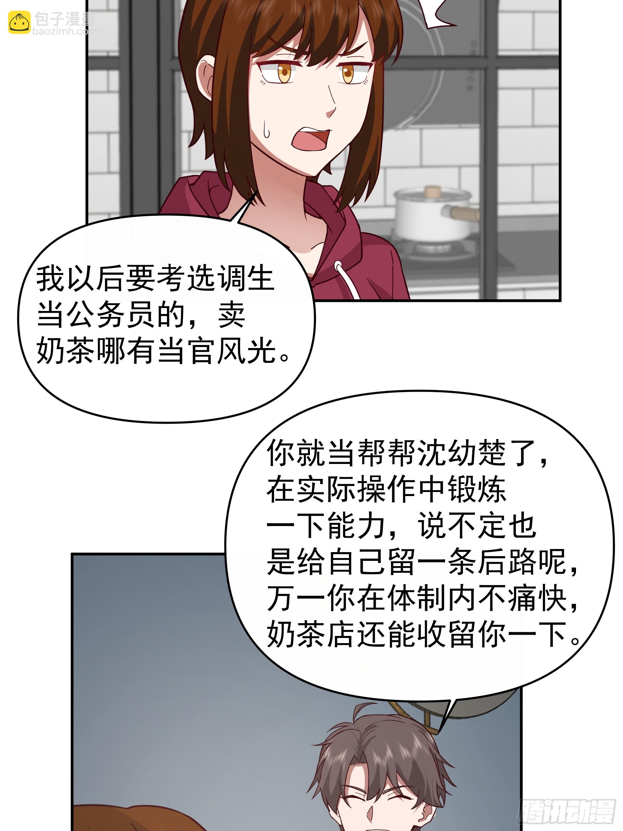 亲手下厨26
