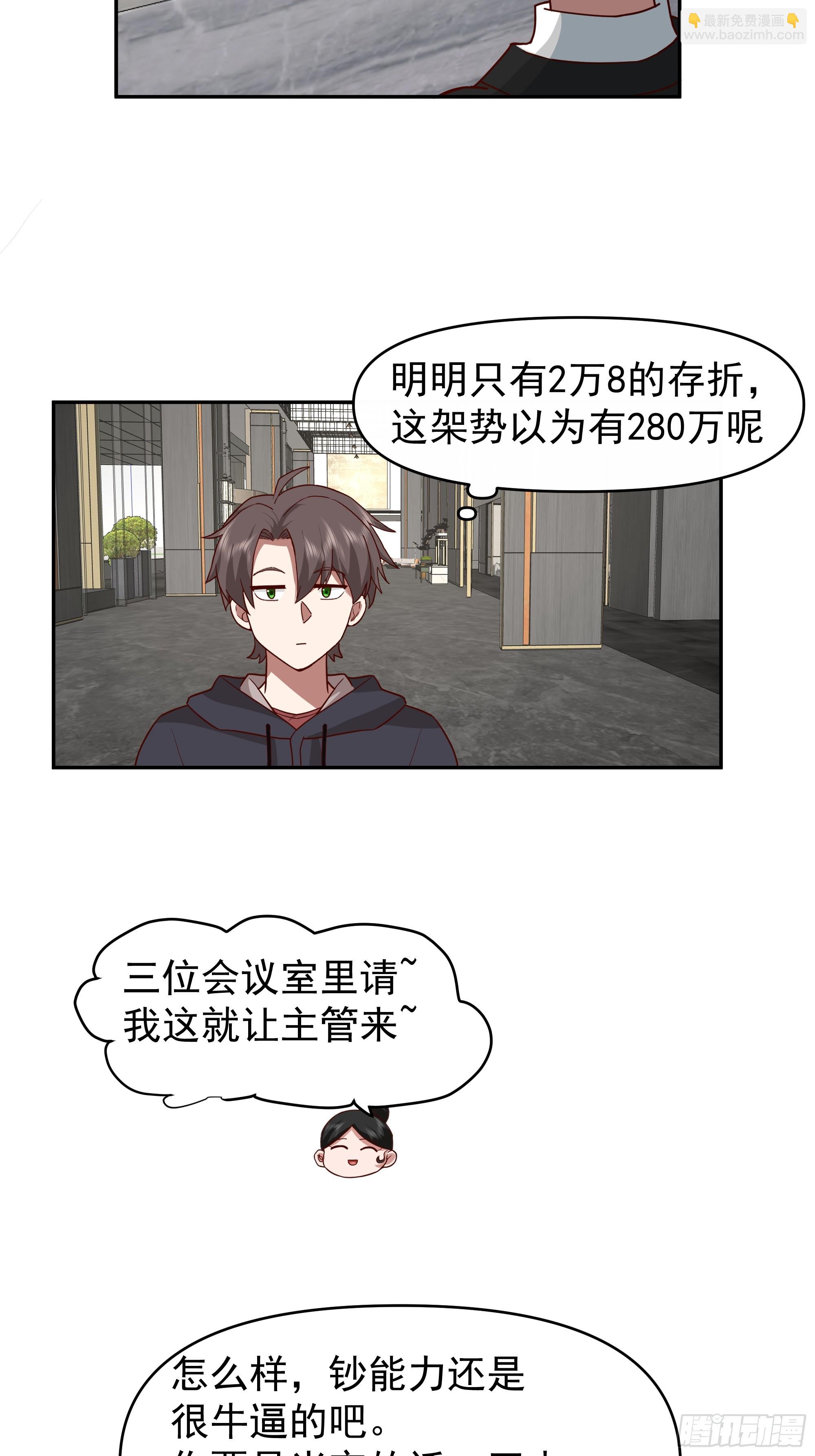 亲手下厨31